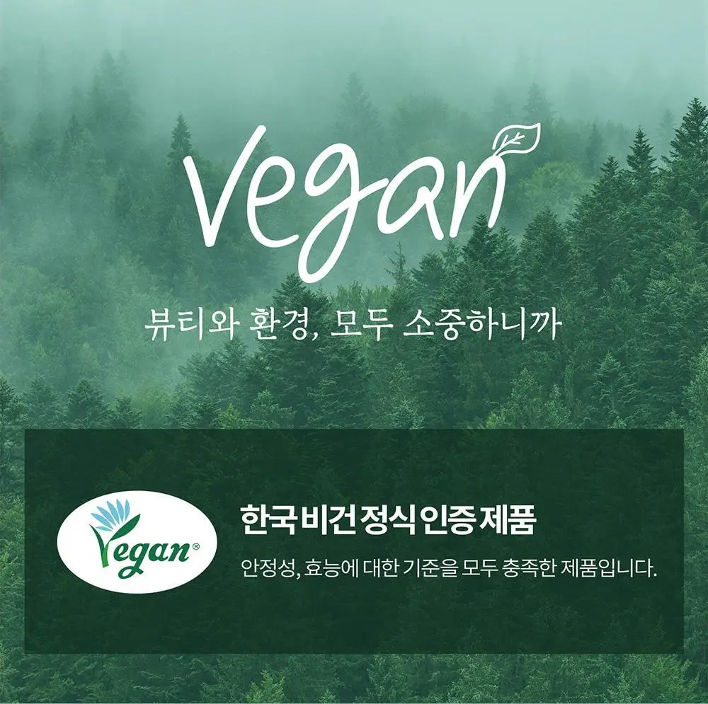 [포켓몬에디션/5월올영픽] 코스노리 아이래쉬 틴팅 세럼 블랙속눈썹영양제 9g (기획/단품) 상세페이지 46